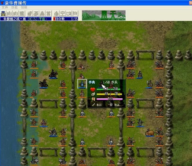 豪华曹操传2014：卡关9年仍未通关！这游戏难到让玩家怀疑人生