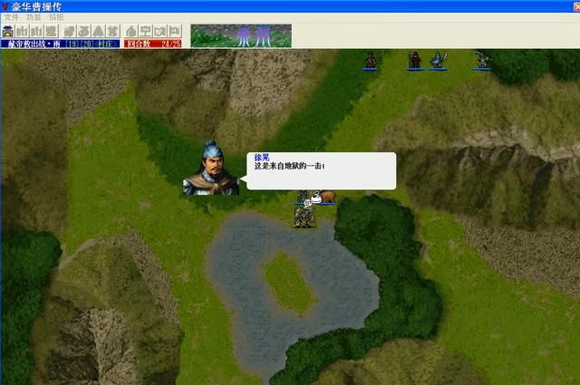 豪华曹操传2014：卡关9年仍未通关！这游戏难到让玩家怀疑人生