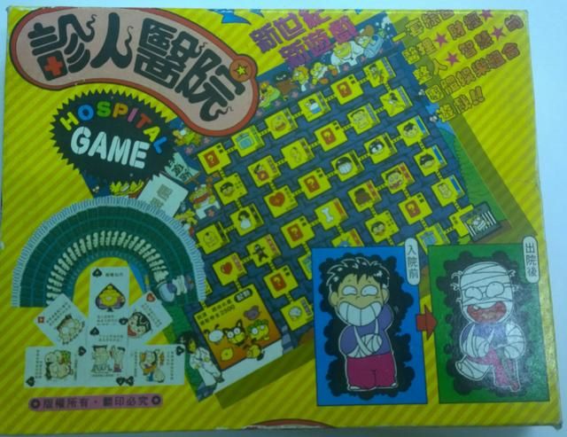 跟着骰子数在棋盘上走的格子，就是青春