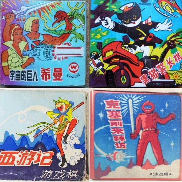 跟着骰子数在棋盘上走的格子，就是青春