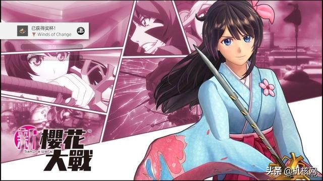 踏出变革一步的“太正浪漫风暴”：《新樱花大战》评测