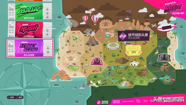 轻松欢快的竞速之旅，《极限竞速 地平线5》PC版初体验