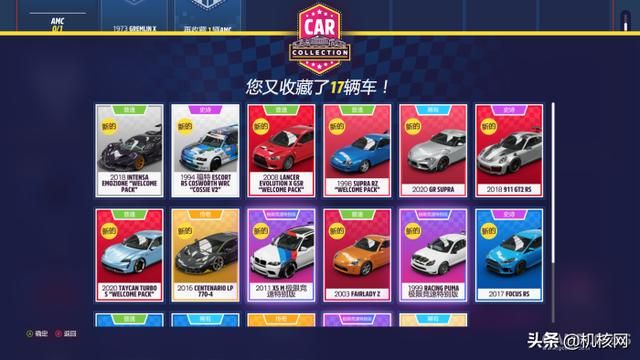 轻松欢快的竞速之旅，《极限竞速 地平线5》PC版初体验