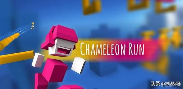 较劲好伴侣,跑酷更有味:《极速变色龙》评测