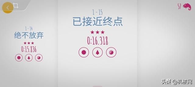 较劲好伴侣,跑酷更有味:《极速变色龙》评测