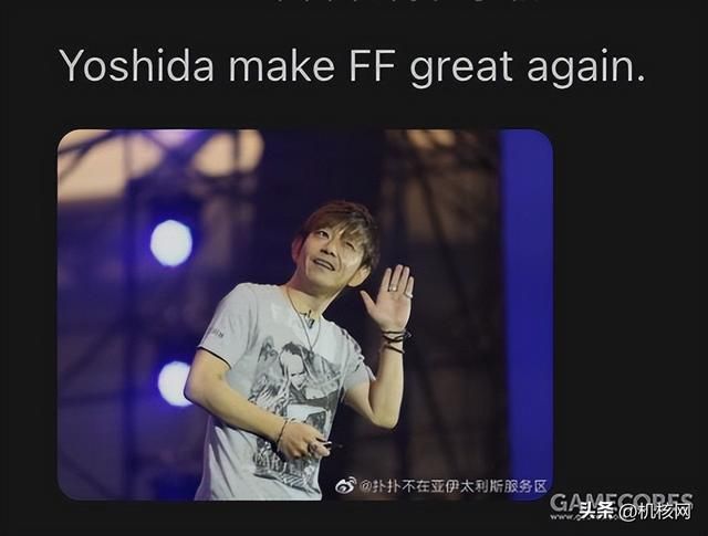 迈向新的巅峰：《最终幻想16》闭门体验 + 制作总监访谈、