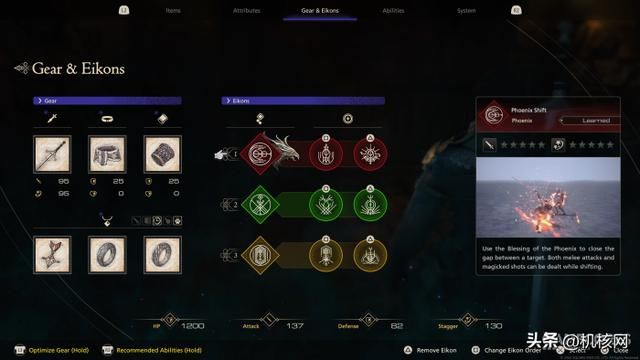 迈向新的巅峰：《最终幻想16》闭门体验 + 制作总监访谈、