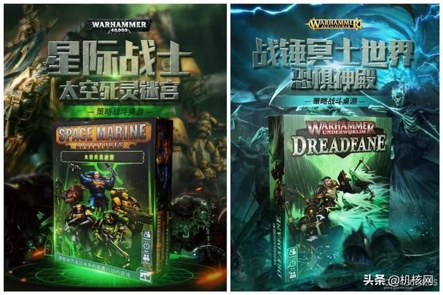 还担心玩战锤的门槛高吗？安利两款战锤的入门桌游产品