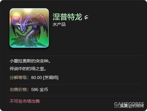 这些《FF14》艾欧泽亚的秘密,你都知道吗?