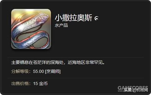 这些《FF14》艾欧泽亚的秘密,你都知道吗?