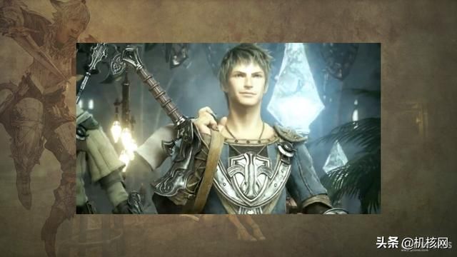 这些《FF14》艾欧泽亚的秘密,你都知道吗?