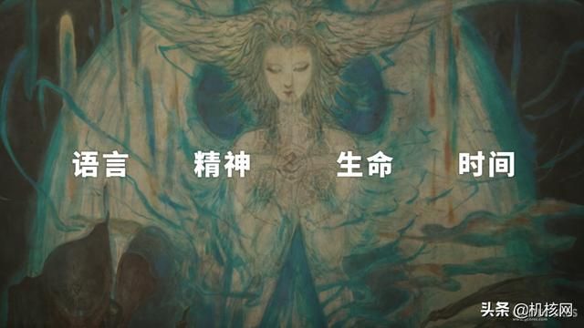 这些《FF14》艾欧泽亚的秘密,你都知道吗?