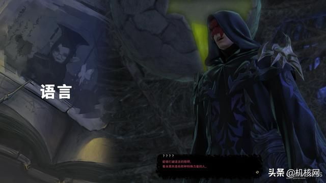 这些《FF14》艾欧泽亚的秘密,你都知道吗?