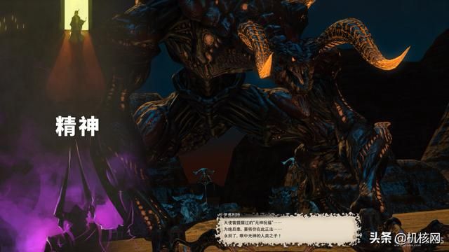 这些《FF14》艾欧泽亚的秘密,你都知道吗?