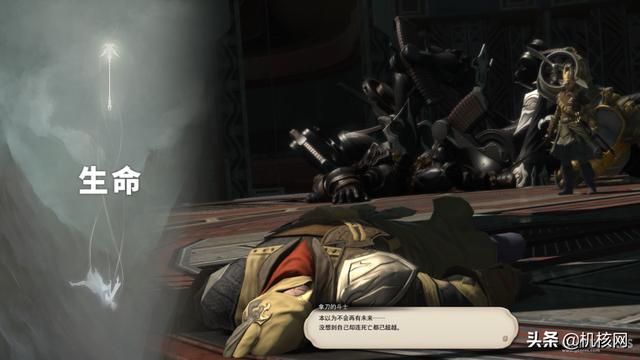 这些《FF14》艾欧泽亚的秘密,你都知道吗?