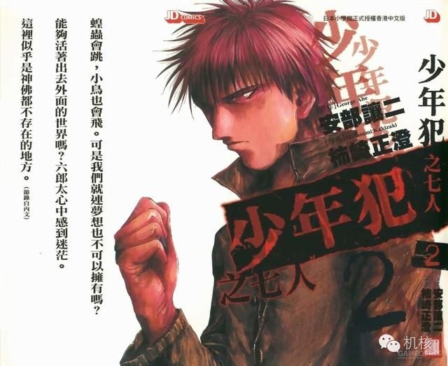 这几部和拳击有关的作品会让你知道每个人,原本都是生来就想赢