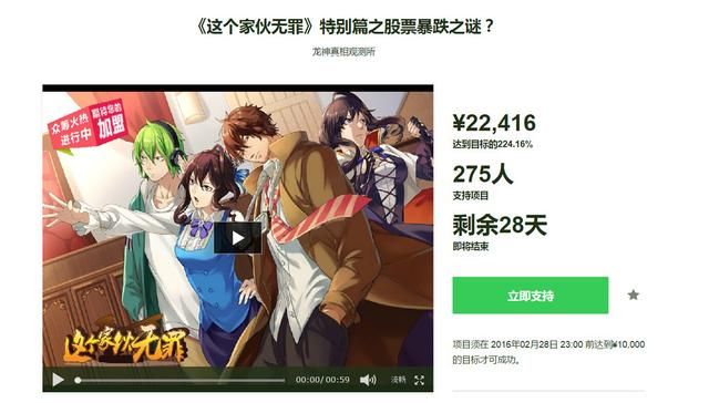 这并不是国产的《逆转裁判》