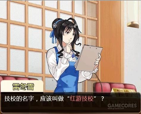 这并不是国产的《逆转裁判》