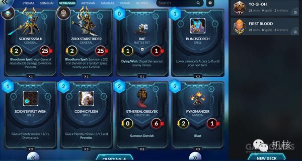 这或许是能够代替《炉石传说》的最好的游戏