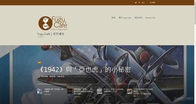 这是一家来自未来的复古咖啡