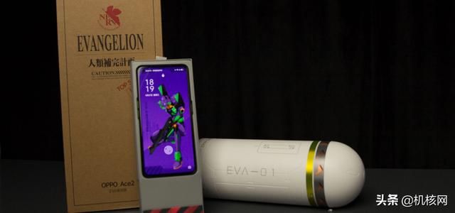 连卡针都不放过的深度融合：OPPO Ace 2 EVA 定制版开箱