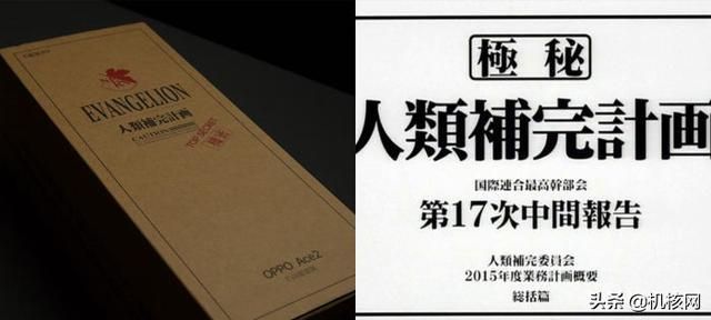 连卡针都不放过的深度融合:OPPO Ace 2 EVA 定制版开箱