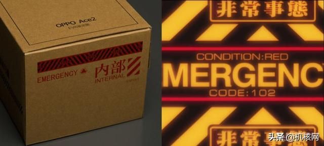 连卡针都不放过的深度融合:OPPO Ace 2 EVA 定制版开箱