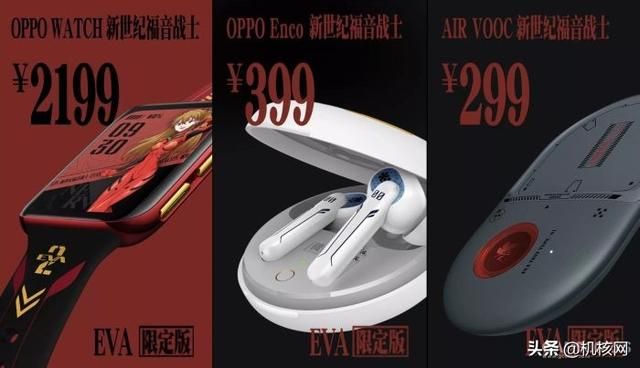 连卡针都不放过的深度融合:OPPO Ace 2 EVA 定制版开箱