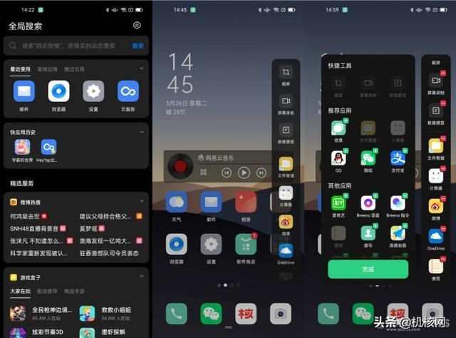连卡针都不放过的深度融合:OPPO Ace 2 EVA 定制版开箱