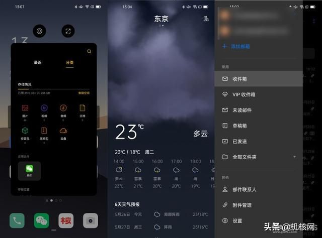 连卡针都不放过的深度融合:OPPO Ace 2 EVA 定制版开箱