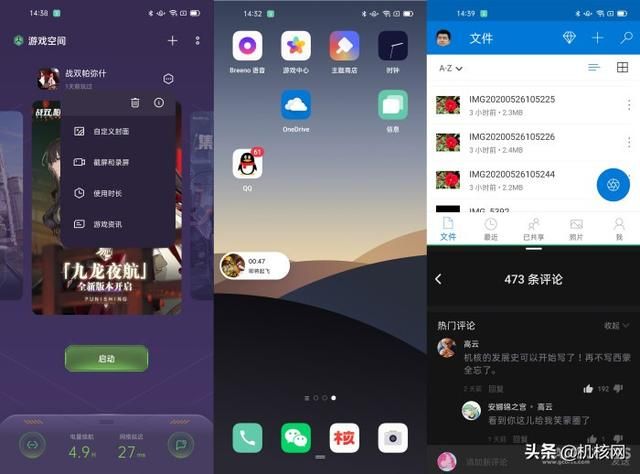 连卡针都不放过的深度融合:OPPO Ace 2 EVA 定制版开箱