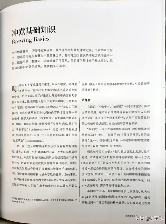 连卡针都不放过的深度融合:OPPO Ace 2 EVA 定制版开箱