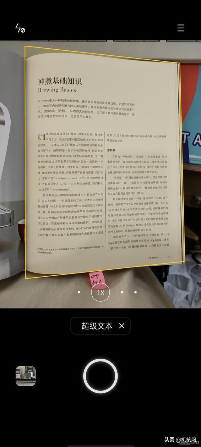 连卡针都不放过的深度融合:OPPO Ace 2 EVA 定制版开箱