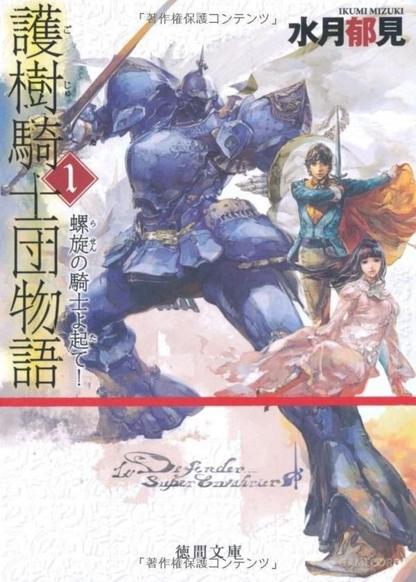 那些叫不上名字的美术们(1)