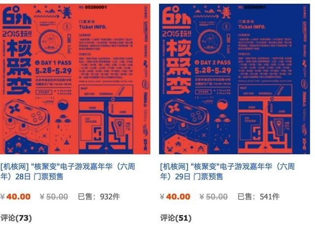 都有哪些主播朋友们会来咱机核6周年现场?