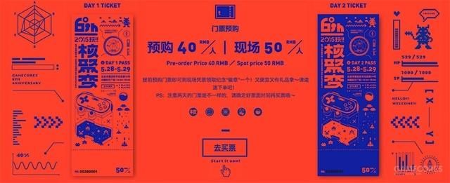 都有哪些主播朋友们会来咱机核6周年现场?