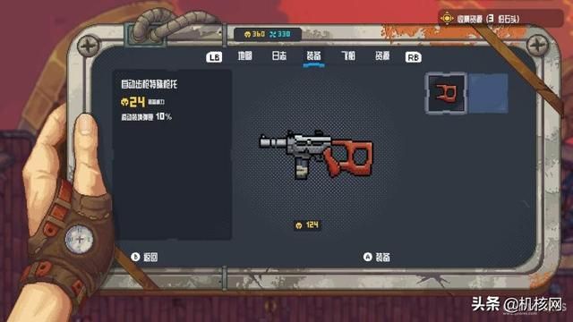 野心不小,套路太老:《云端掠影》抢先体验版本目前的感受