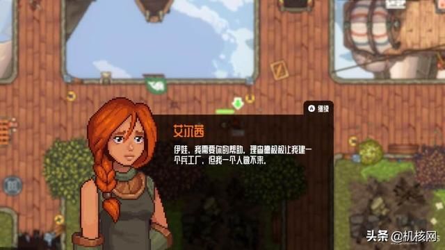 野心不小,套路太老:《云端掠影》抢先体验版本目前的感受