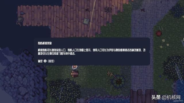 野心不小,套路太老:《云端掠影》抢先体验版本目前的感受