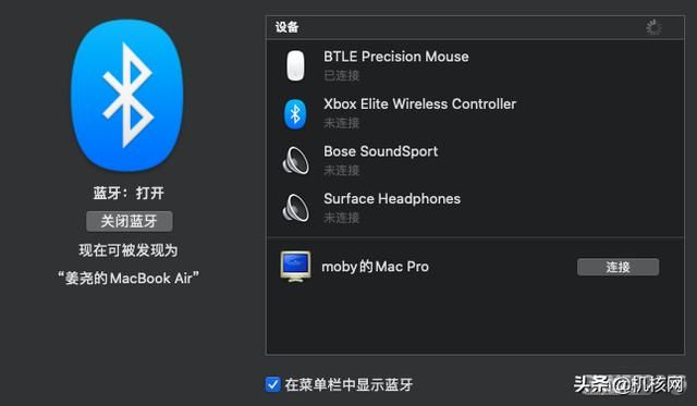 震了,Xbox One 精英手柄2代摸了一次就不舍得放下了