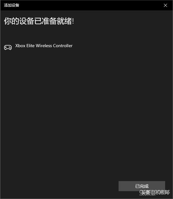 震了,Xbox One 精英手柄2代摸了一次就不舍得放下了