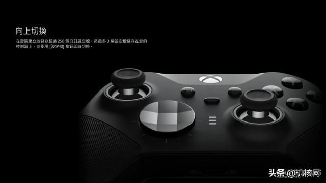 震了,Xbox One 精英手柄2代摸了一次就不舍得放下了