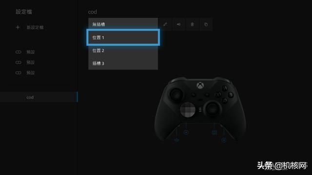 震了,Xbox One 精英手柄2代摸了一次就不舍得放下了