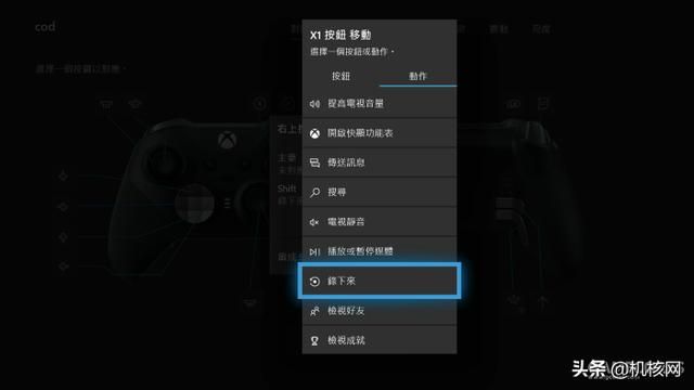 震了,Xbox One 精英手柄2代摸了一次就不舍得放下了