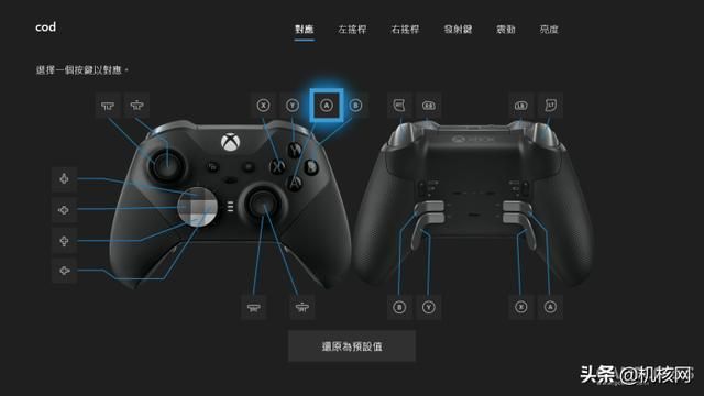 震了,Xbox One 精英手柄2代摸了一次就不舍得放下了