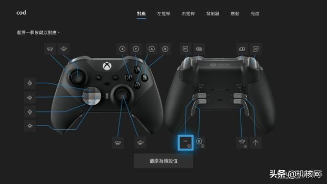 震了,Xbox One 精英手柄2代摸了一次就不舍得放下了