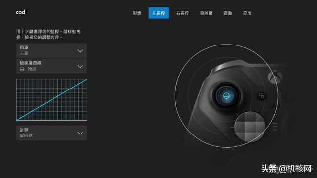 震了,Xbox One 精英手柄2代摸了一次就不舍得放下了