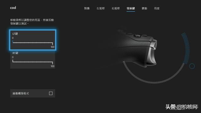 震了,Xbox One 精英手柄2代摸了一次就不舍得放下了