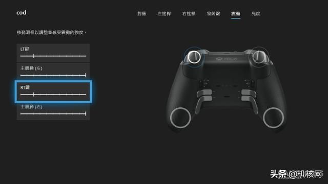 震了,Xbox One 精英手柄2代摸了一次就不舍得放下了