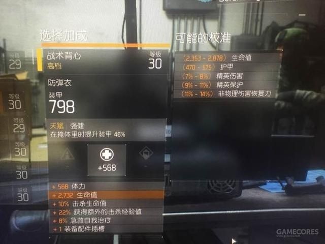 面对BUG和课金,你怎么选择?